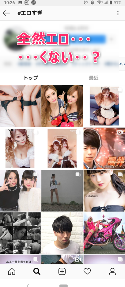 インスタライブで19歳美少女がオーガズムを迎える瞬間、驚異の30万再生ｗｗｗ（動画あり） - ポッカキット