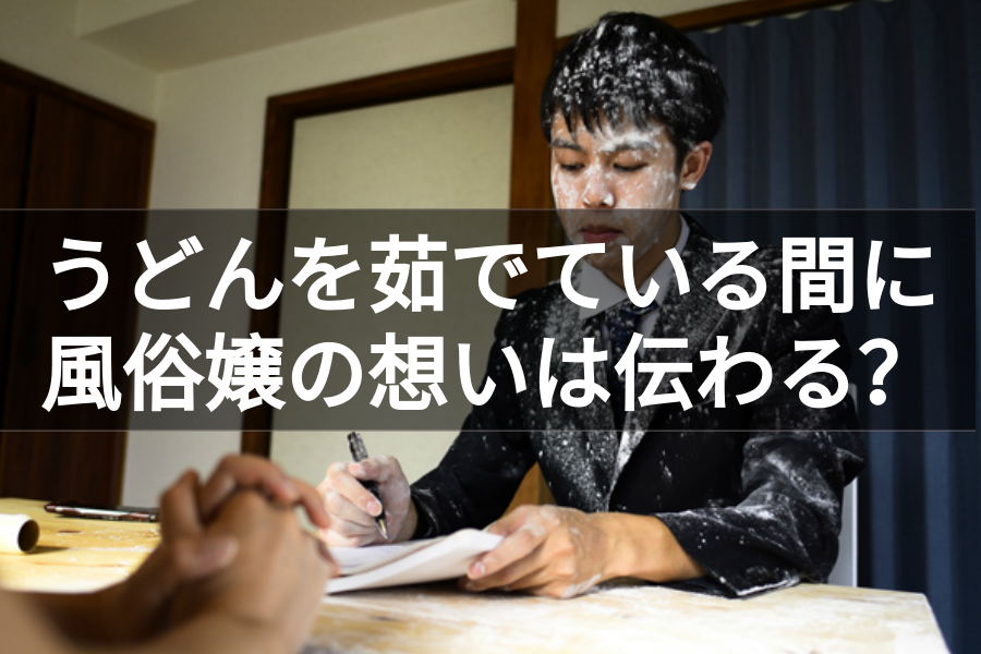 30代40代の人妻が風俗嬢として働く本当の理由とは…｜風俗求人・高収入バイト探しならキュリオス