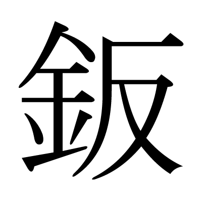 タイヤ偏摩耗 原因追及 減り方で原因を探す！！