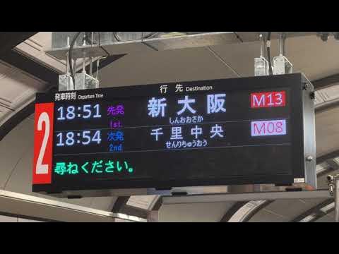 新大阪秘密部屋 新大阪の口コミ体験談、評判はどう？｜メンエス