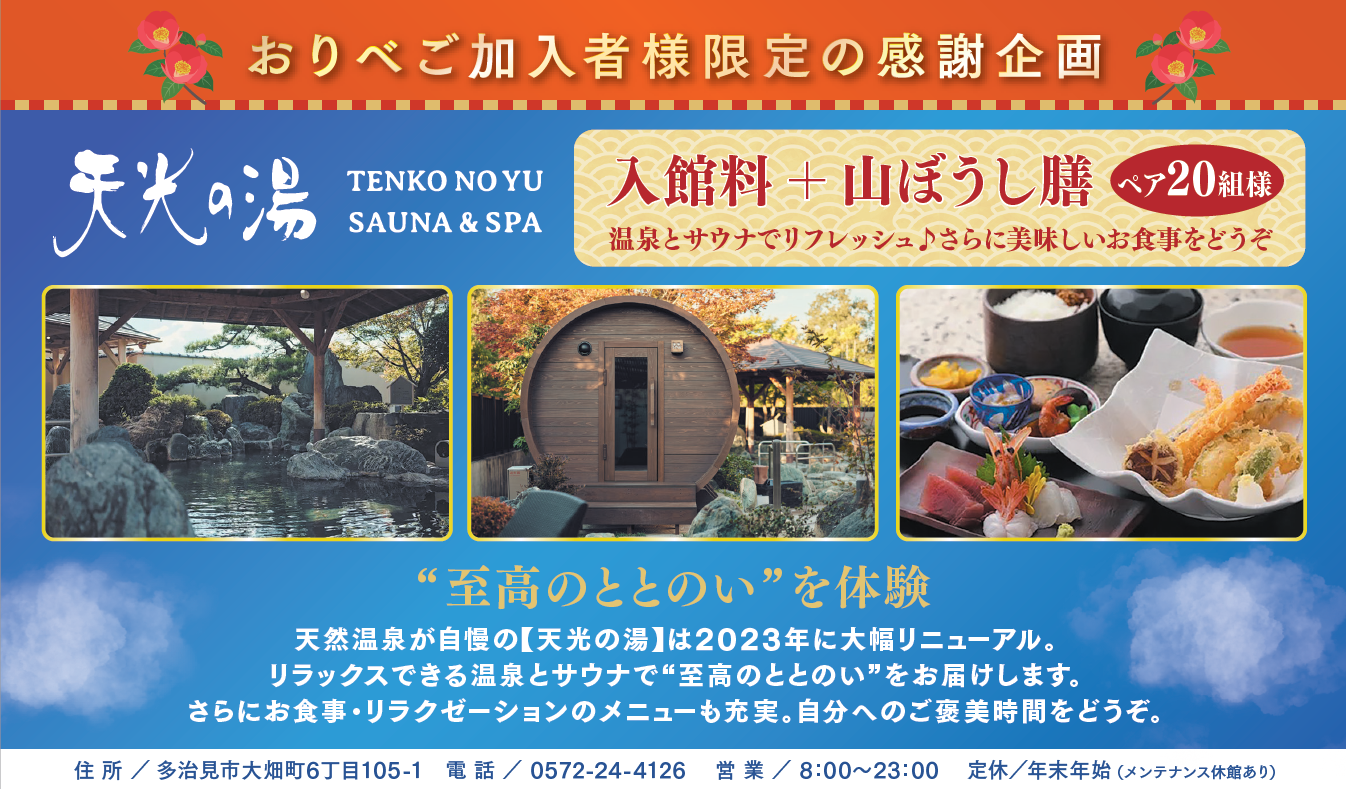 2024年 プチ遠征釣行『馬瀬川』 | やまとまんのブログ