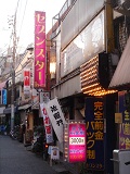 東京・北千住のピンサロを7店舗に厳選！濃厚フェラ・おっぱいプレイ・コスプレのジャンル別に実体験・本番情報を紹介！ | purozoku[ぷろぞく]