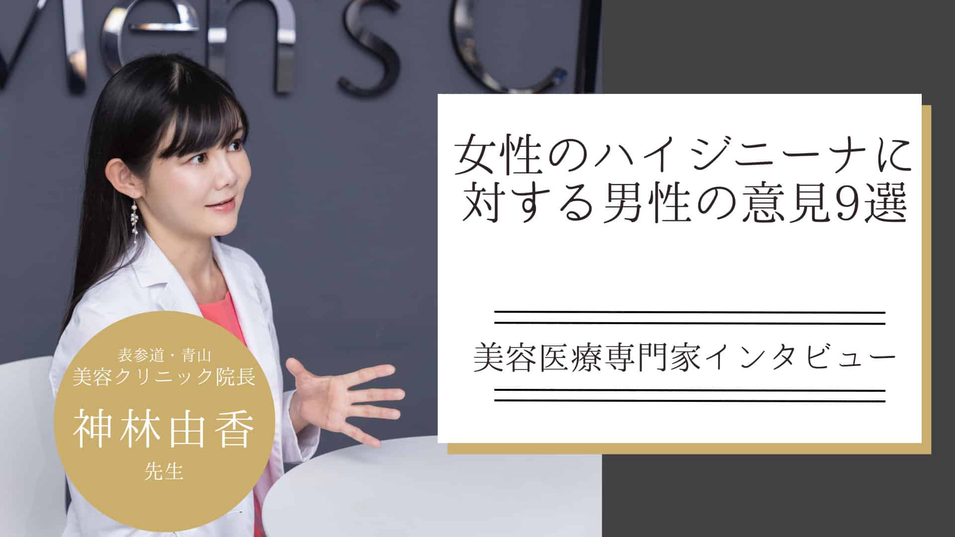 ◇【アンダーヘア最新事情】ハイスぺ男女の「無毛率」は４割以上（43.7%）！年収1000万円以上、400万円の4倍と判明＜都内在住20～40代男女600名へ調査＞  |