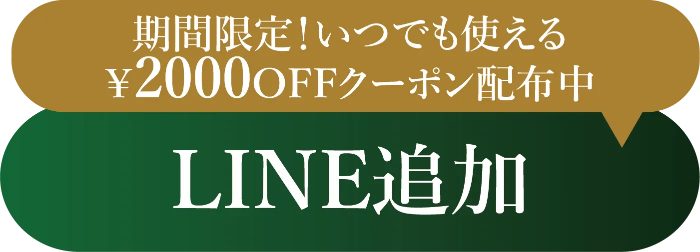 人気キャバクラ店グループ・口コミ【夜遊びショコラ】