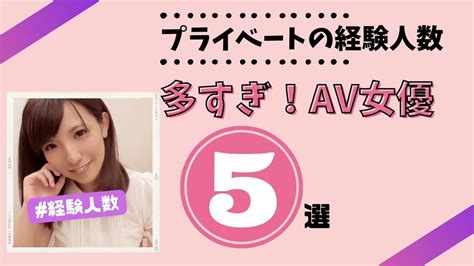 経験人数600人ビッチ/タクシー後部座席でスカート捲り運転手誘惑/暇さえあればアソコ撫でる孤高の天才