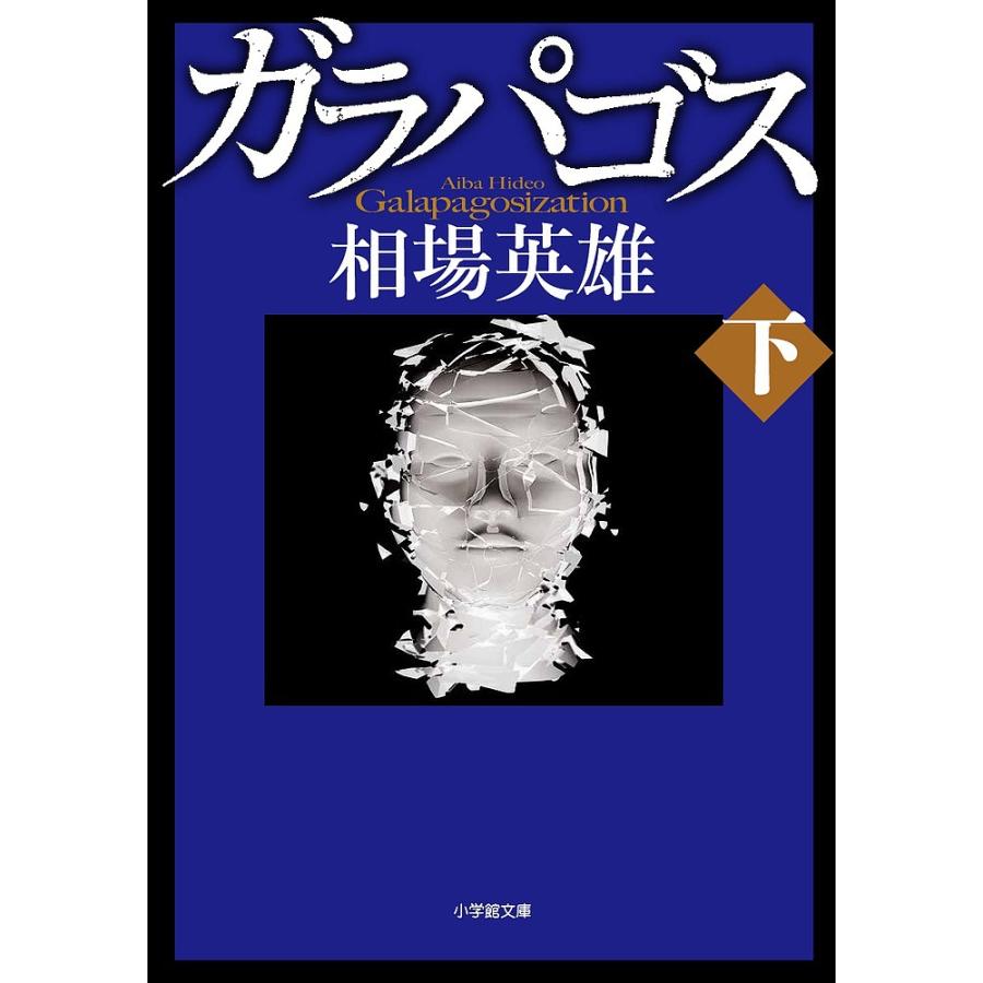 福岡を代表する人気劇団 万能グローブ ガラパゴスダイナモス完全新作『運動会をやりたくない』 3年ぶりの東京・福岡2都市ツアー決定