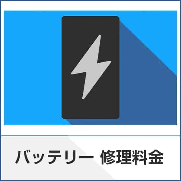 あおぞら代行サービス【石狩市】 | 運転代行おすすめガイド