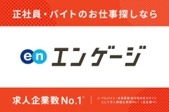 ダイナム 上野店のアルバイト・パート求人情報 （伊賀市・パチンコホールスタッフ）