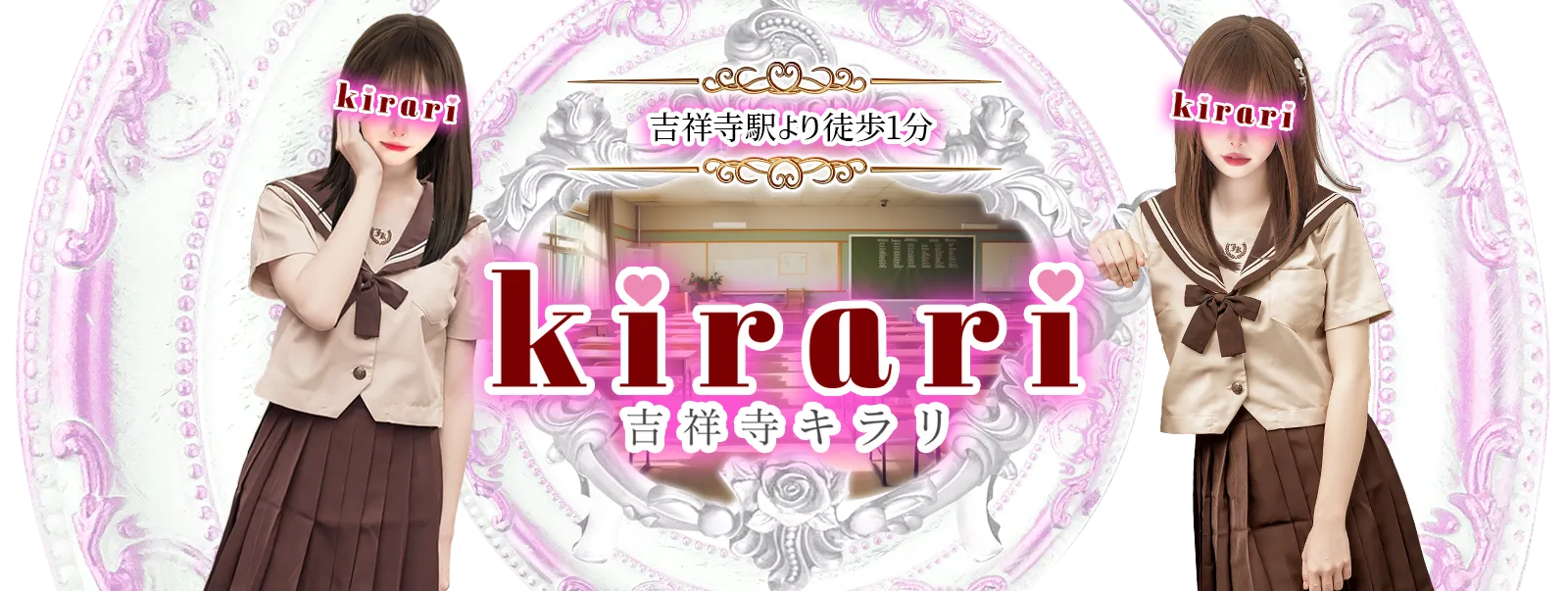 ちょっとHな体験記」 エロキノコ Blog - ピンサロ：東京都