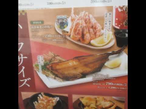 はなの舞 神田西口駅前店(居酒屋)のメニュー | ホットペッパーグルメ