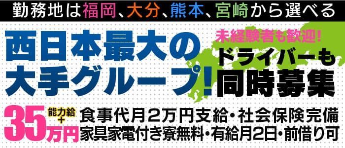 写メ日記：ちゃんこ大分駅前別府店 - 大分市/デリヘル｜クイックデイズスマホ版