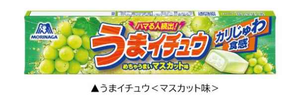 Amazon.co.jp: 森永製菓 ハイチュウそのまんま味