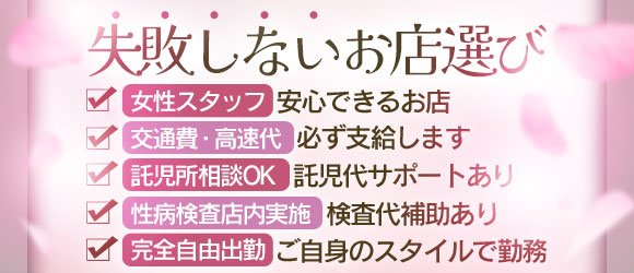 裏情報】デリヘル”可憐な妻たち 太田店”で淫乱人妻が淫らに喘ぐ！料金・口コミを公開！ |