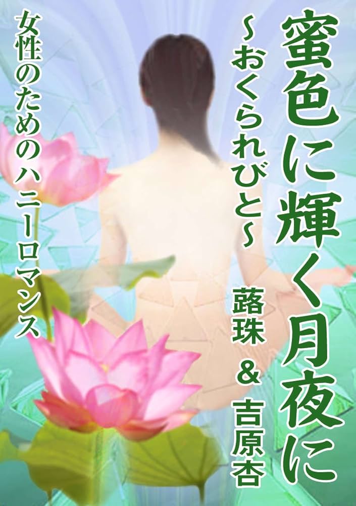 葛飾北斎】娘・葛飾応為は父の代筆者だった？『吉原格子先之図』も解説 | イロハニアート