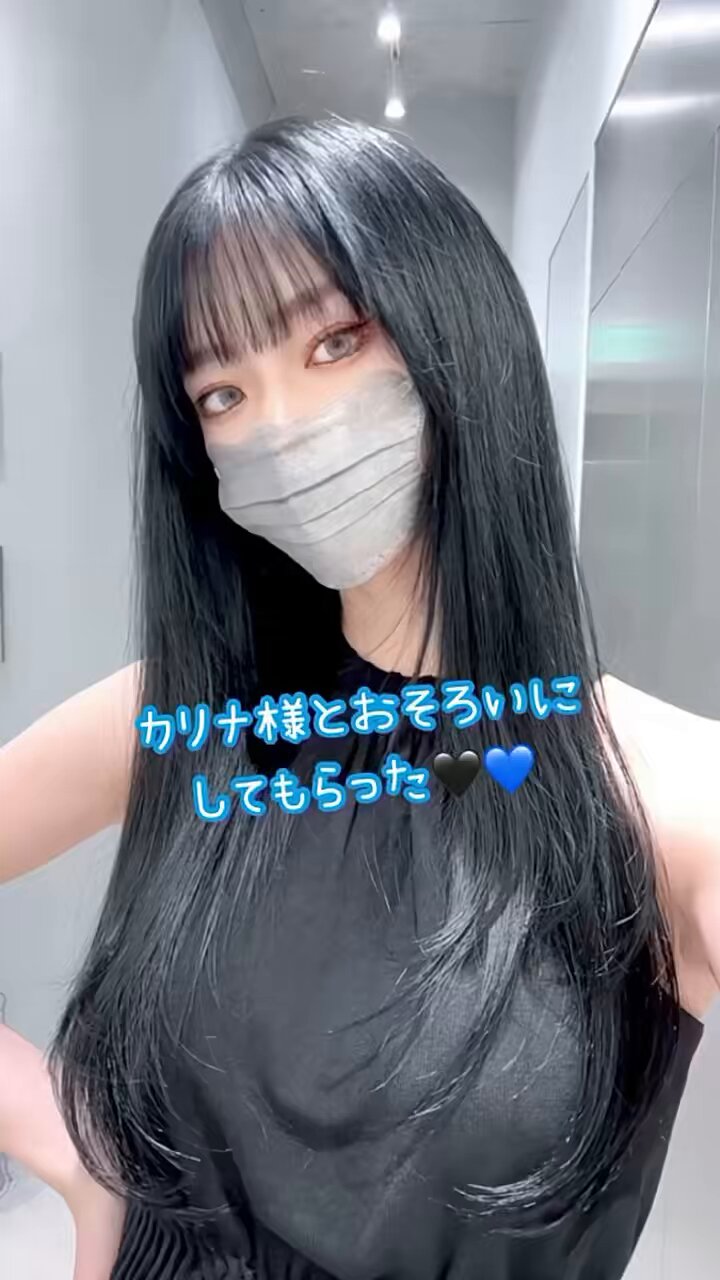 韓国のカリナ風ヘアメイク体験 | TikTok