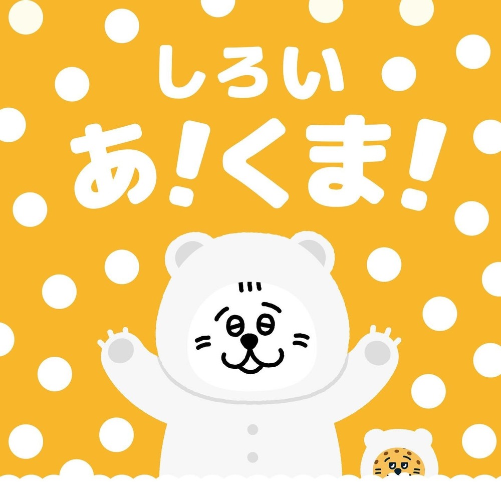 いわき湯本ホテルパームスプリング（いわき市）：（最新料金：2025年）