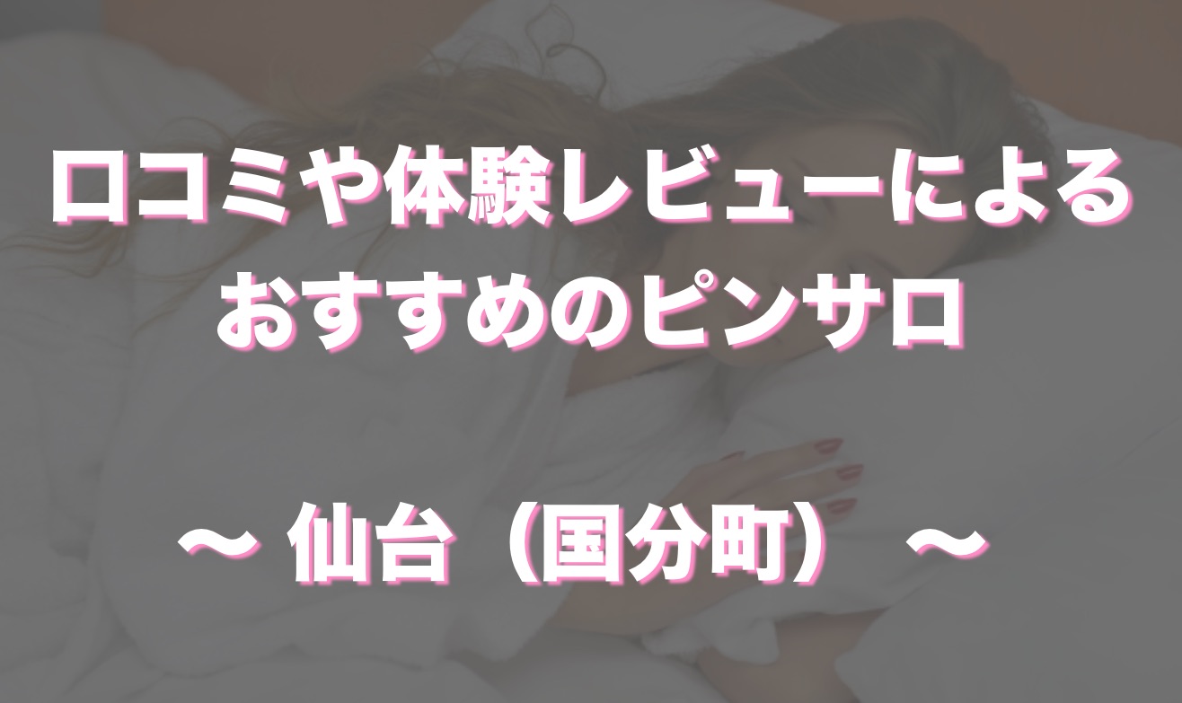 ASOBO!東北版】 3月号（3月20日発行号）』締切日のご案内。 |