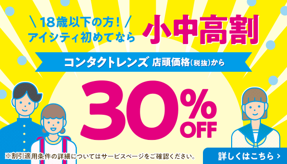 完全個室ネットカフェ｜マンボープラス大宮東口店｜まんが喫茶