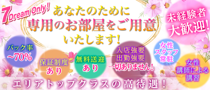 ばばあでいいじゃないか！！「あやこ」の体験談【65点】｜フーコレ