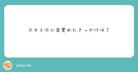 ラブホテルではスカトロできるのか？【男塾ホテルグループ】