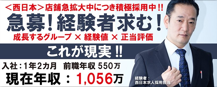 超ハイスペック性感☆女神のマッサージ (めがみちゃん) 広島出張エステ/広島市発：シティヘブンネット