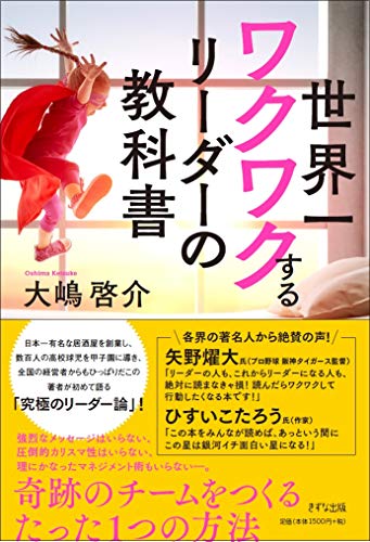 写真集が異例のロングセールス！磯山さやか 6年ぶりグラビア原点回帰の大胆ショットで‟グラビアレジェンド”の底力を見せる | めざましmedia