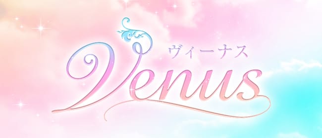 兎我野町【Aroma Fenice（アロマフェニーチェ）】メンズエステ[ルーム＆派遣]の情報「そけい部長のメンエスナビ」