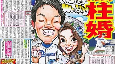 鍋谷真子ウィキペディア？柳裕也の奥さん結婚？韓国？子供！城本クリニックCM現在!年齢？学歴？滝沢カレンを調査