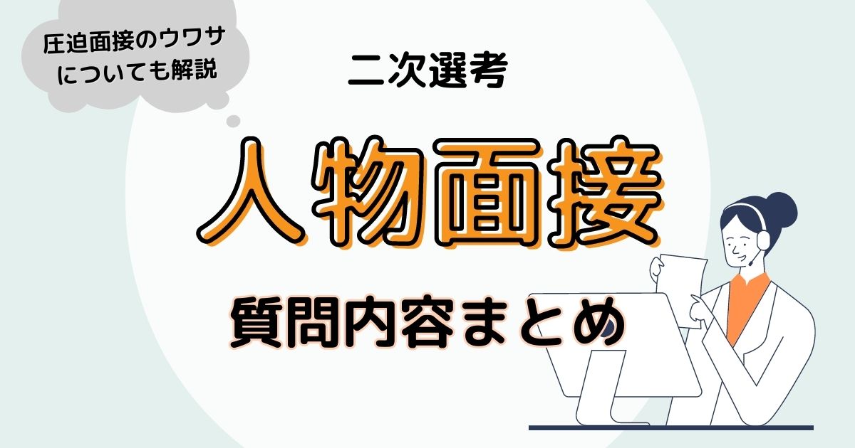 脊椎圧迫骨折椎体形成術（せきついあっぱくこっせつついたいけいせいじゅつ） | 東京医科大学 整形外科学分野