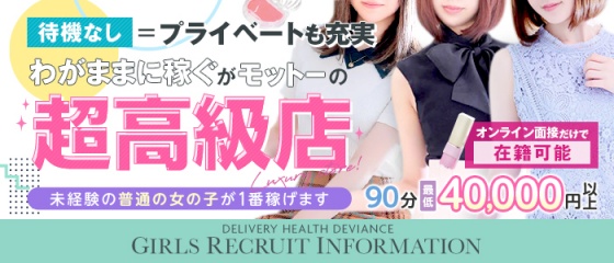 2024年本番情報】東京日暮里で実際に遊んできた風俗10選！NNや本番が出来るのか体当たり調査！ | otona-asobiba[オトナのアソビ場]