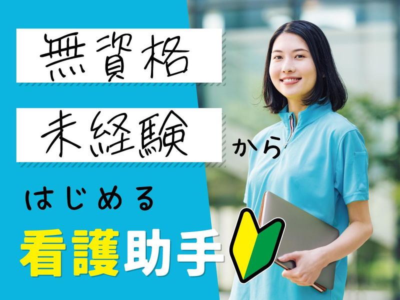 ムーブアクション株式会社、柔道整復師（長野県松本市）の求人・転職・募集情報｜バイトルPROでアルバイト・正社員・パートを探す