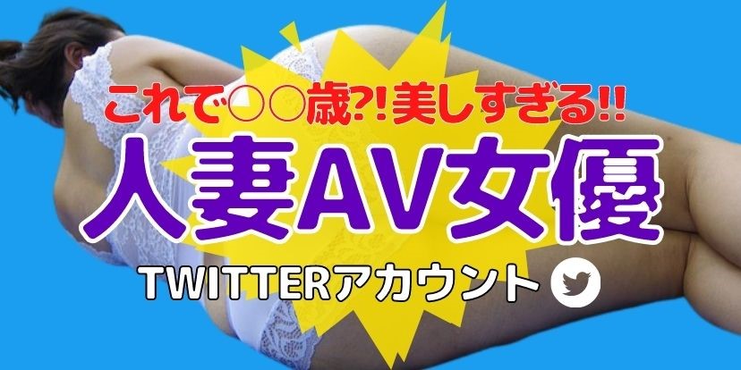 Twitter（ツイッター）のセンシティブな内容とは？設定方法や解除の方法を解説 | 家電小ネタ帳 | 株式会社ノジマ