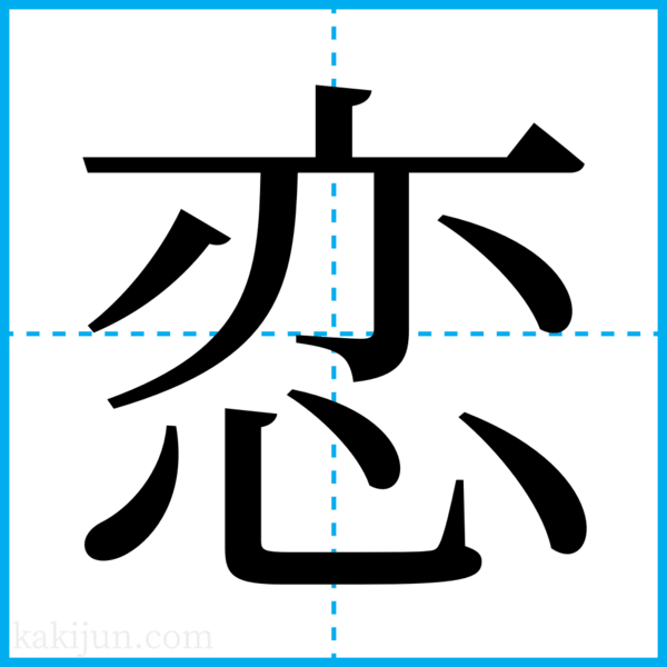 ８割が申請…立候補者名の一部、なぜ「ひらがな」に？ : 読売新聞