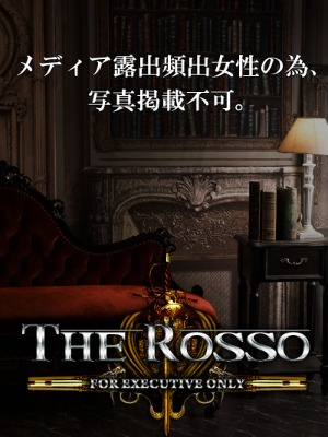 店舗TOP - Rosso(ロッソ)｜新宿発 高級デリヘル【高級デリヘルまとめ】