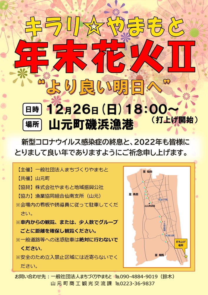 建築家・隈研吾が手掛けた、木の質感と斜めにつながる吹き抜け空間が圧倒的な複合施設「TOYAMAキラリ」 - #casa