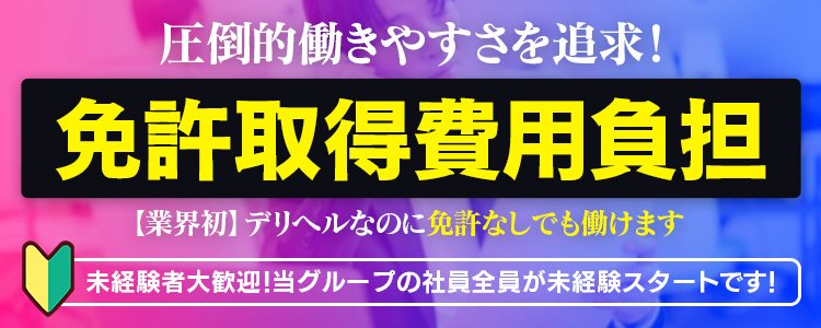 中洲の風俗男性求人・バイト【メンズバニラ】