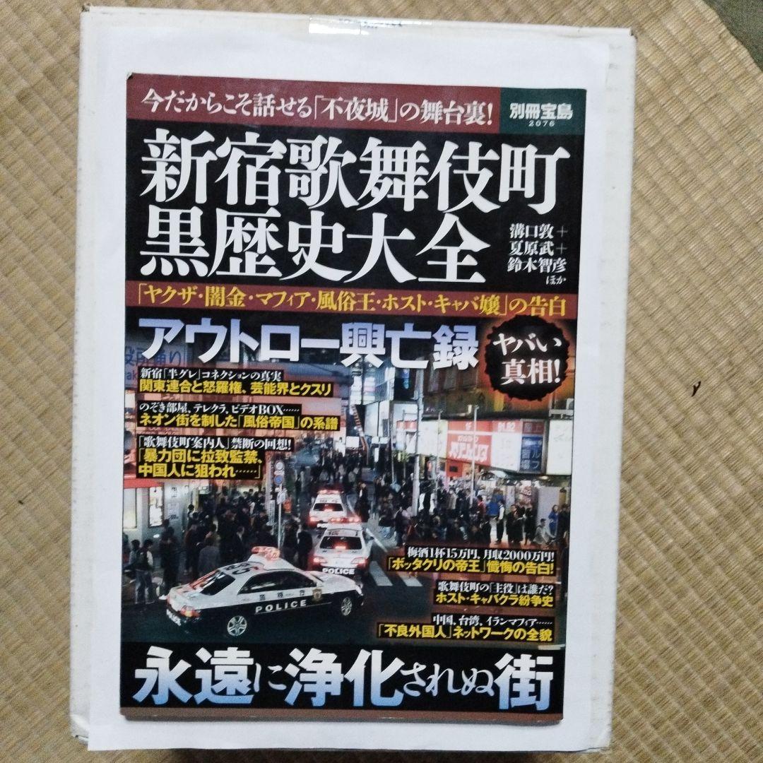 実録】風俗のぼったくり被害にあったときの解決パターン3つ - 逢いトークブログ