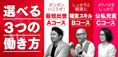 福岡県の風俗ドライバー・デリヘル送迎求人・運転手バイト募集｜FENIX JOB