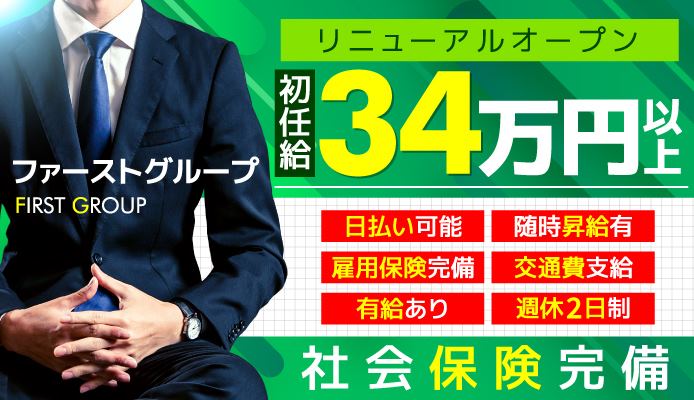 完全取材】札幌のヘッドスパがオススメな美容室15軒！ | BSR