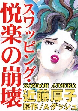 まんぐり返しとは？恥ずかしいけど刺激が欲しい人に気持ちいいやり方と楽しみ方を徹底解説｜風じゃマガジン