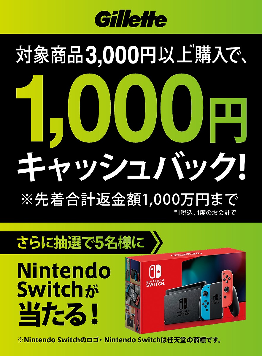 ブラウンと家電量販店７社協働プロジェクト「使用済みシェーバーリサイクルプログラム」約7万台※1の使用済みシェーバー回収を達成！回収したシェーバーから作成した植木鉢をネコノヒゲの種とともに児童館に寄贈｜プレスリリース（愛媛新聞  