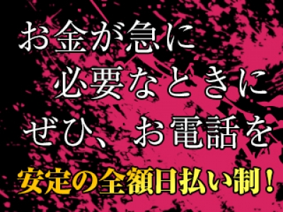 渋谷ランパブ「レジャス」64%offの3000円！！ | キャバクラ、ガールズバーの激安クーポン「ZUNOVA」