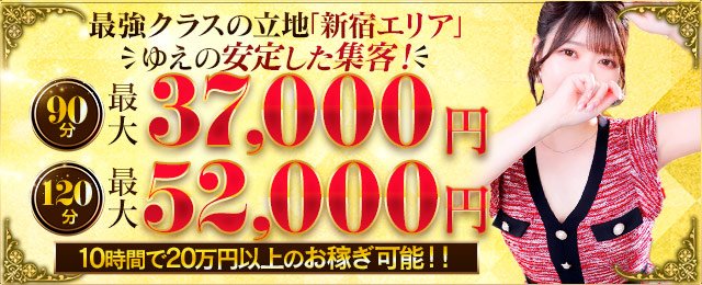 八王子の紳士の皆様、ついに八王子店がOPENします！ |立川風俗エステ『紳士の嗜み-たしなみ-』