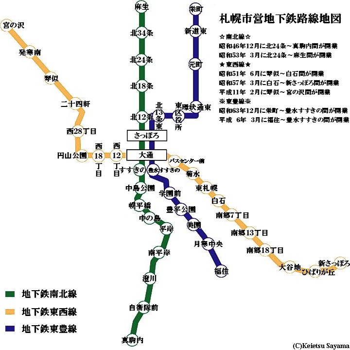 路線図・構内図／札幌市交通局