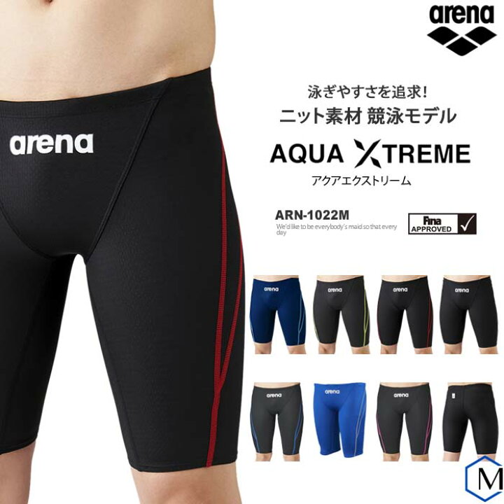 アリーナ（ARENA）（メンズ）競泳水着 メンズ 水泳 ECOタフスーツ