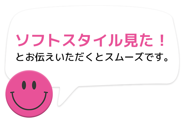 痴女M性感ボランジェ池袋の求人情報｜池袋・M性感