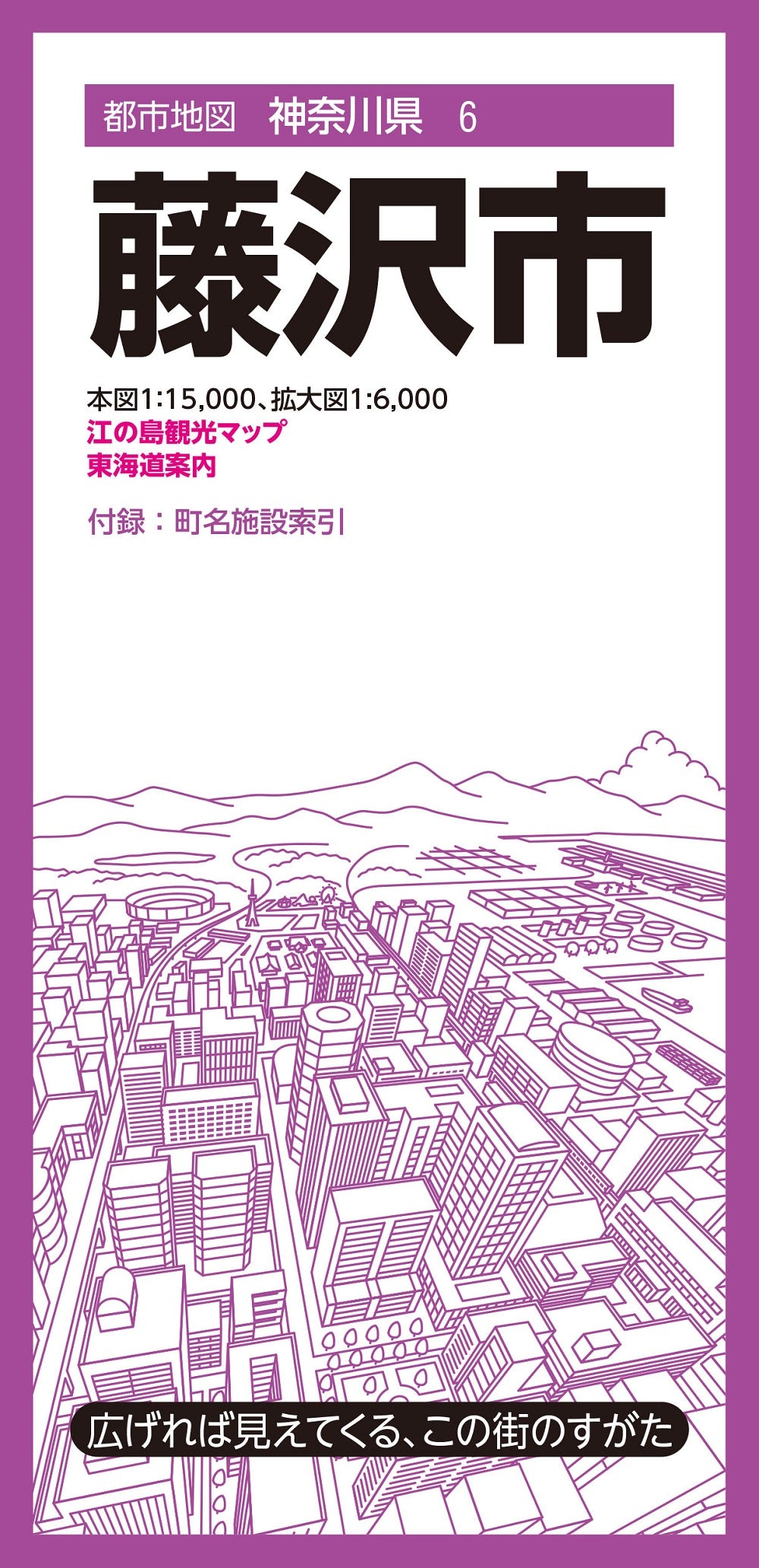 酒彩空間 楓(武蔵藤沢/居酒屋) |