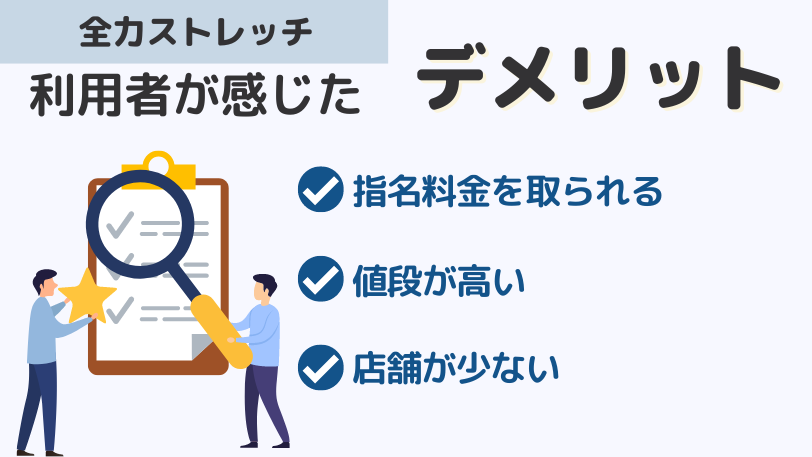 丁寧な全力ストレッチの効果と体力トレーニングの重要性