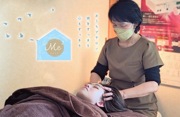 Head Spa/Facial/Body Massage