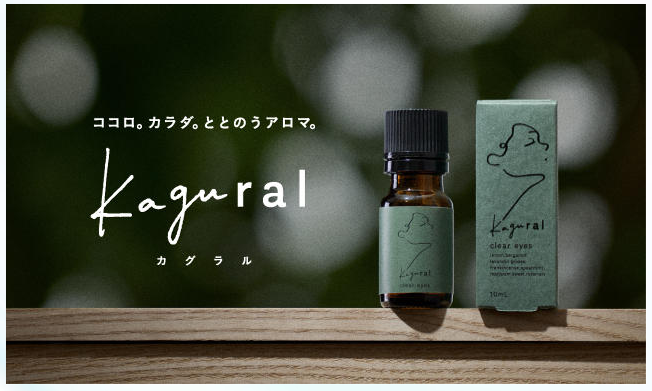 渋谷発 寝つきの為に睡眠専門医が本気で作ったアロマ「bon sommeil huiles essentielles」３月１日発売